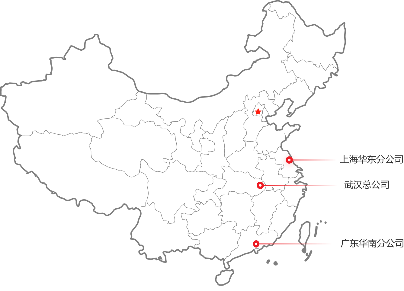 云顶集团(中国区)官方网站